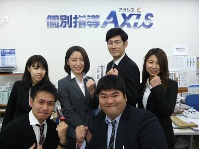 個別指導Axis　丹波橋校のアルバイト・バイト求人情報-02