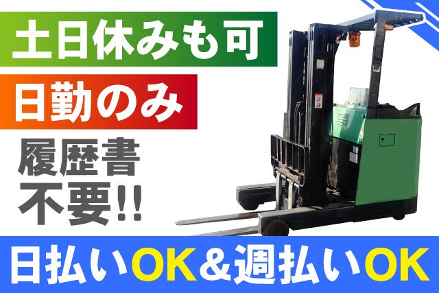 株式会社THビジネスサポート