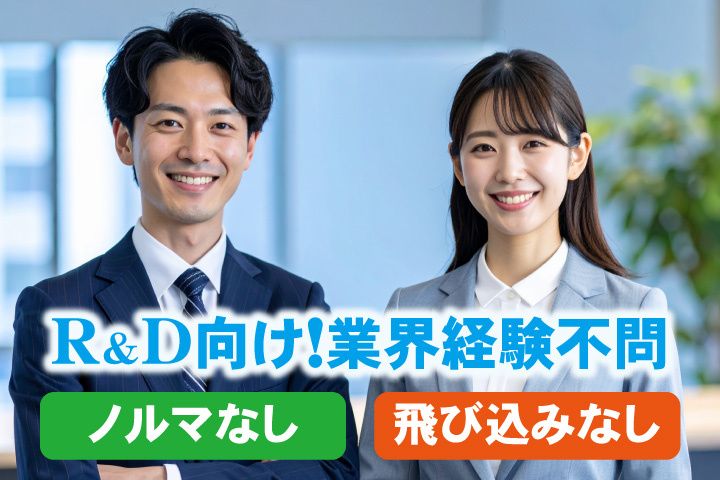 株式会社エイコーの求人・転職情報