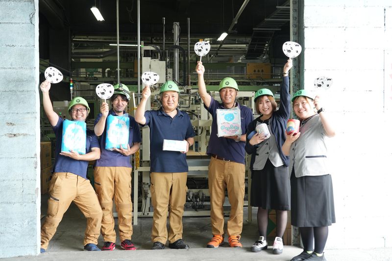 新橋製紙株式会社の求人・転職情報