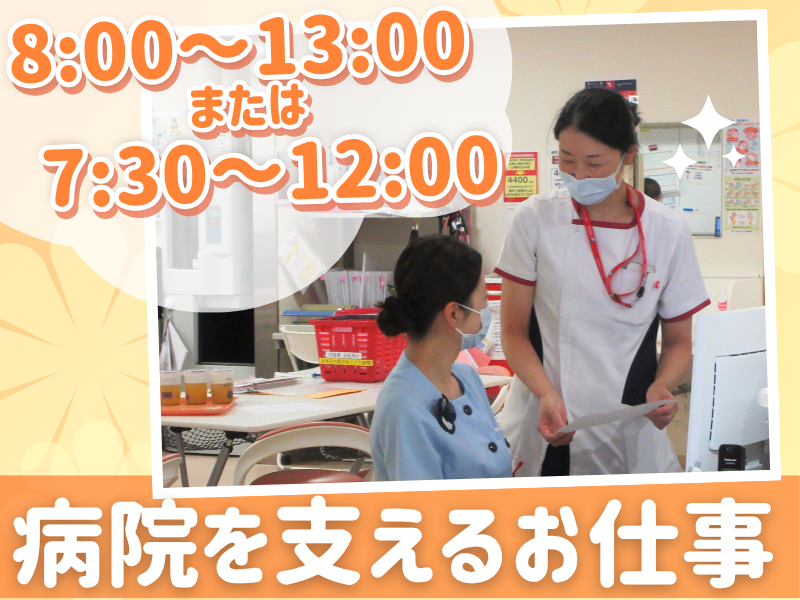 サマンサジャパン株式会社　福岡支店のアルバイト・バイト求人情報-01
