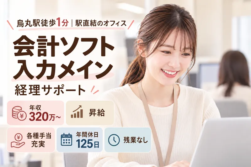 トラストコーポレーションの求人・転職情報