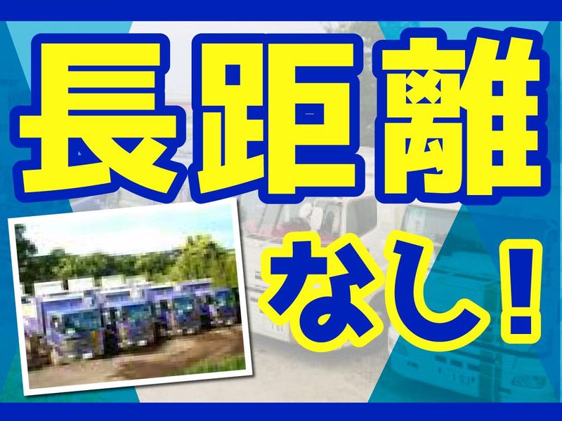 株式会社ピー・アイのアルバイト・バイト求人情報-02