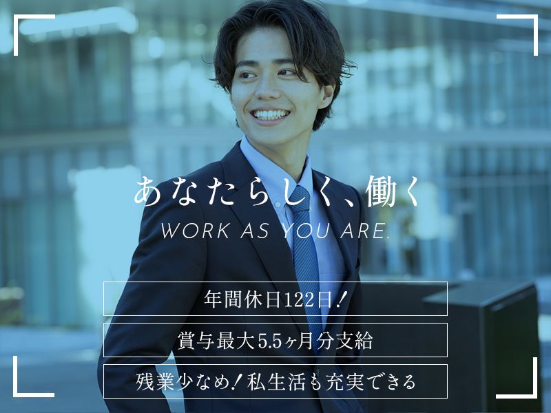 アポロ化学販売株式会社の求人・転職情報