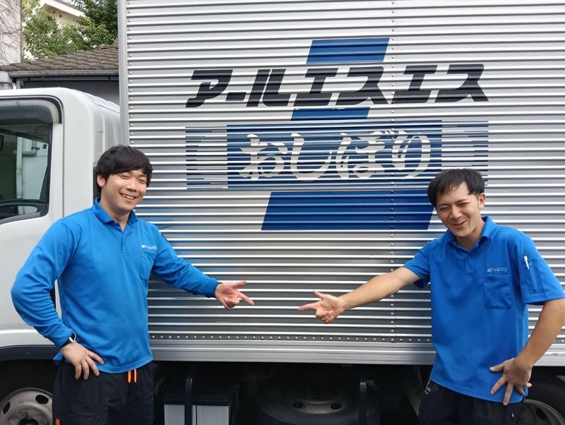 株式会社アールエスエスの求人・転職情報