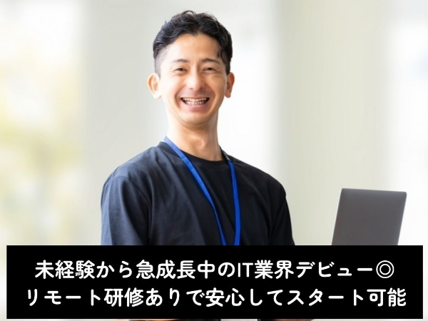 株式会社ピアレスの求人・転職情報