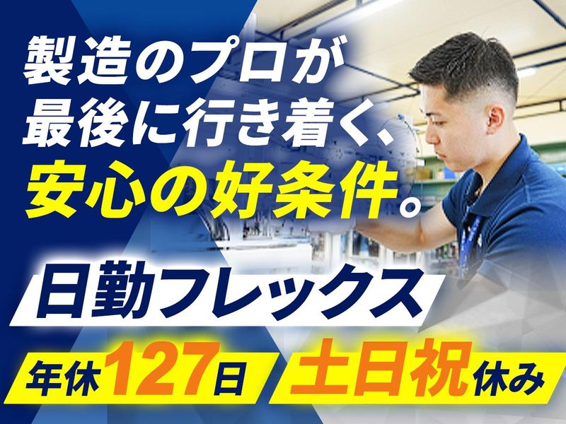 株式会社 大浩の求人・転職情報