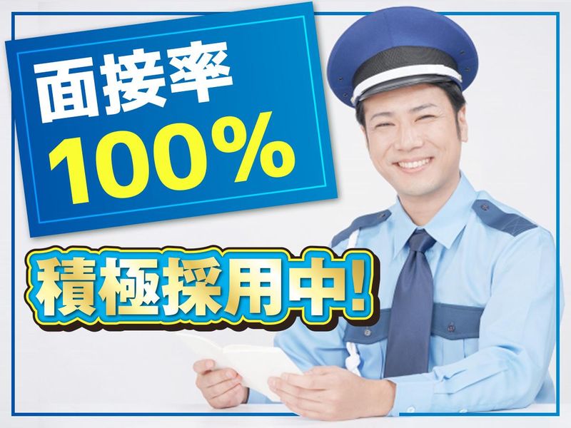 アシスト株式会社　横浜支店(神奈川県横浜市保土ヶ谷区エリア)のアルバイト・バイト求人情報-06