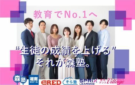 株式会社スプリックス-0005の求人・転職情報