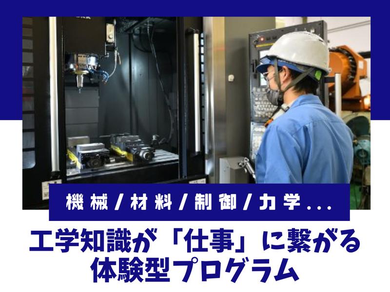新日本金属工業株式会社