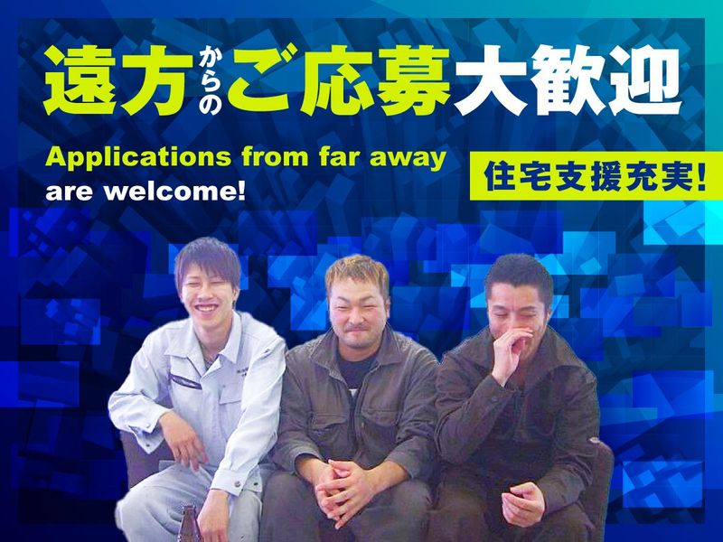 株式会社Ｒ＆Ｍｓの求人・転職情報