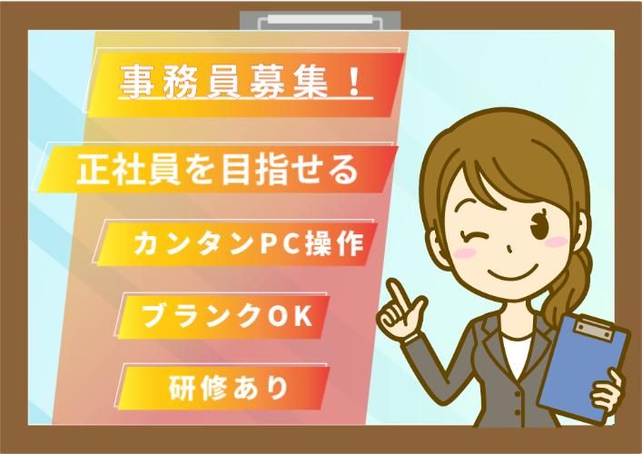 株式会社SGSのアルバイト・バイト求人情報-02