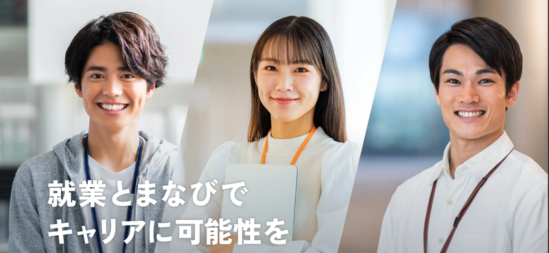 株式会社オープンアップITエンジニアの求人・転職情報