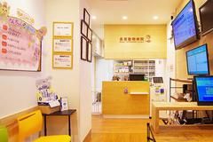 長居動物病院のアルバイト・バイト求人情報-04