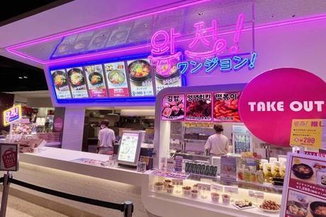 ワンジョン!　TXグランドアベニュー流山おおたかの森店のアルバイト・バイト求人情報-03
