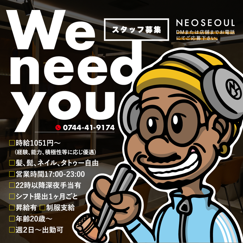 KOREAN DINING ネオソウルのアルバイト・バイト求人情報-05