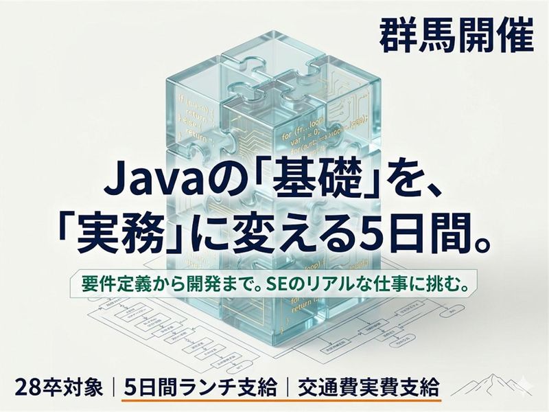 エクシオ・デジタルソリューションズ株式会社