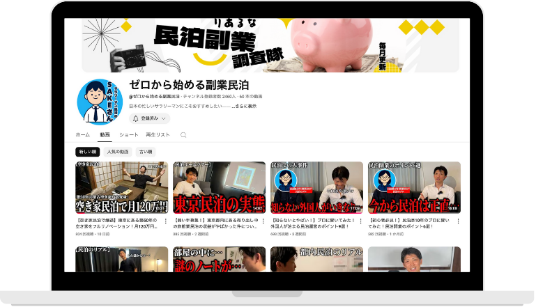 クラサポ株式会社のアルバイト・バイト求人情報-05