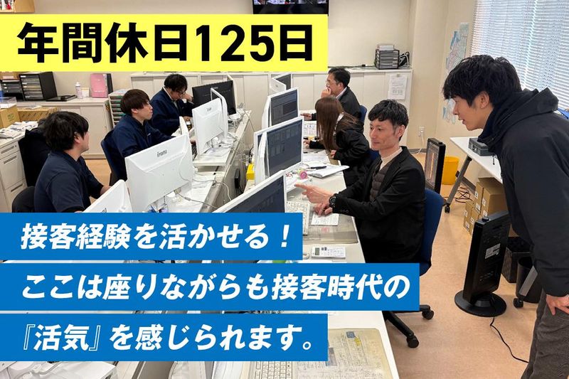 株式会社小山商会の求人・転職情報
