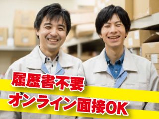ＵＴエージェント 株式会社　関西北陸ＣＳの求人・転職情報