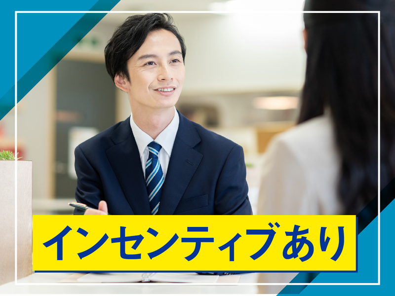 サワ建工株式会社のアルバイト・バイト求人情報-05