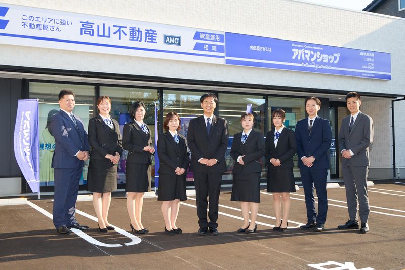 有限会社高山不動産の求人・転職情報
