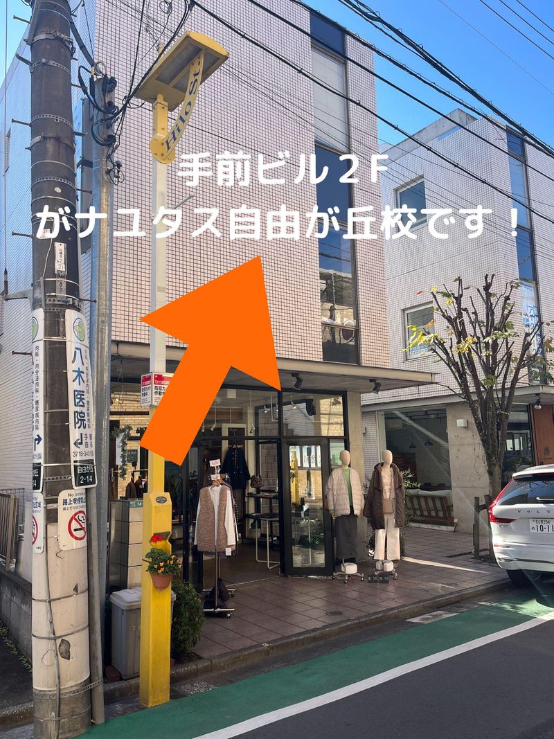 株式会社ＭＯＴＴＥＲＵの求人・転職情報