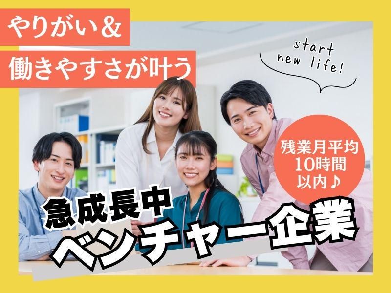 株式会社FOOLISHの求人・転職情報