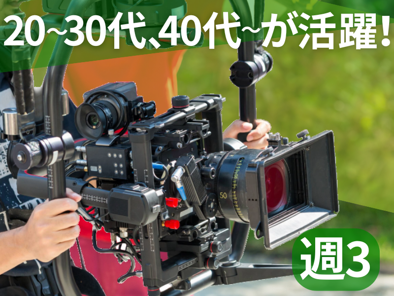 株式会社クリーク・アンド・リバー社の求人・転職情報