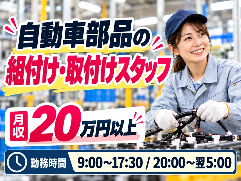 株式会社テイルズケアのアルバイト・バイト求人情報