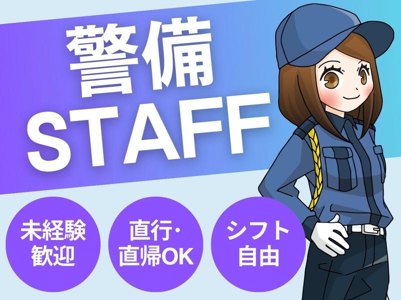 株式会社フェニックス　足立支店の求人・転職情報