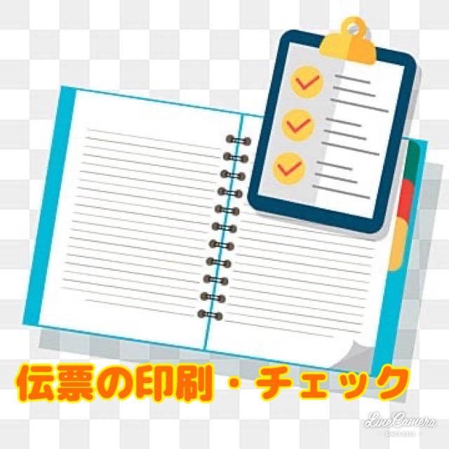光明電気設備株式会社のアルバイト・バイト求人情報-04