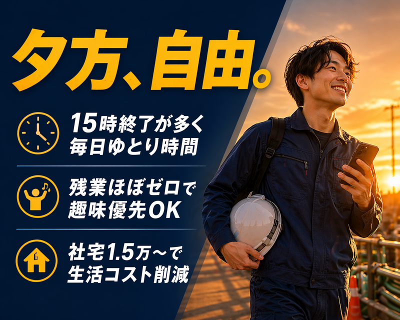 株式会社ＴＴ‐Ｎｅｘｔの求人・転職情報