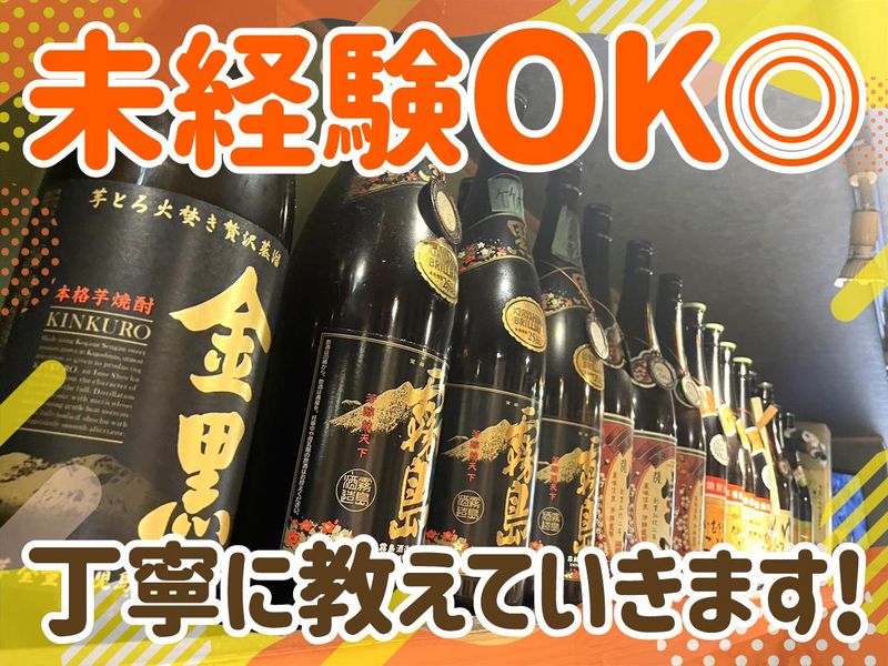 みこはち屋　駅前店のアルバイト・バイト求人情報-02