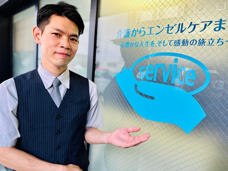 株式会社ケアサービスのアルバイト・バイト求人情報-03