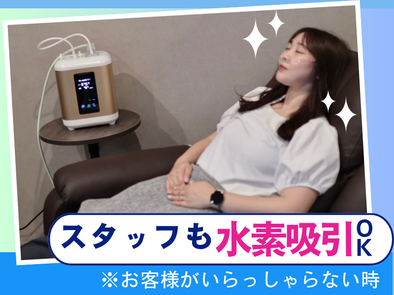 名古屋 水素座のアルバイト・バイト求人情報-02