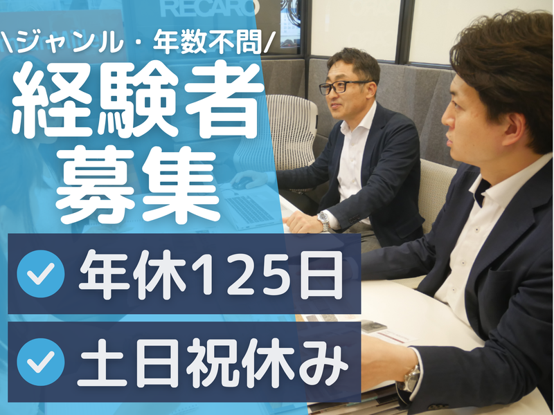 株式会社オフィスネットの求人・転職情報