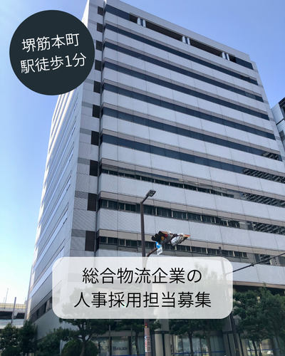 大阪府の高卒 広報の求人 | Indeed (インディード)