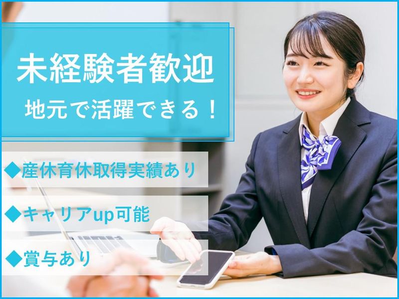 株式会社ダイエー通信の求人・転職情報