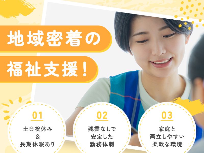 ＪＥＣ株式会社の求人・転職情報