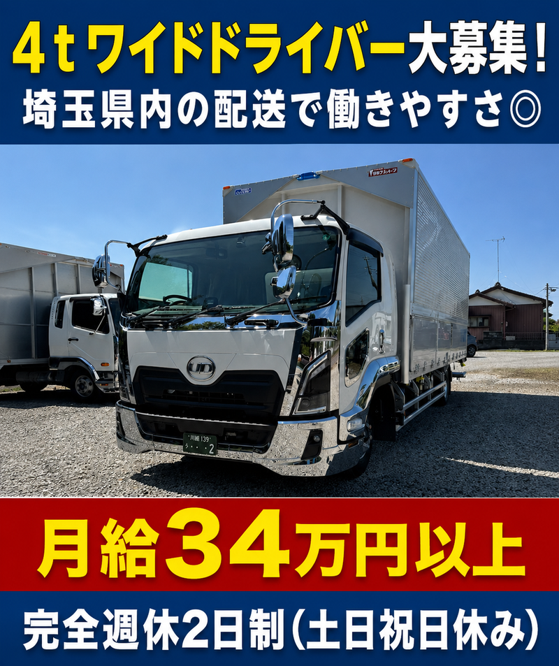 株式会社ティースカイの求人・転職情報
