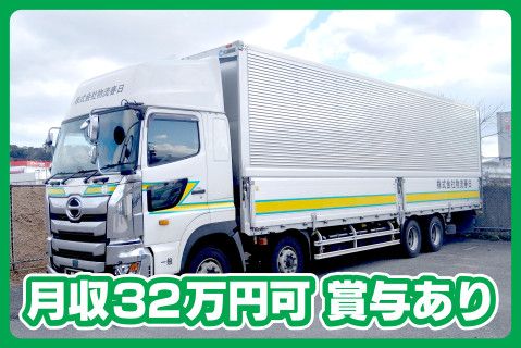 株式会社春日エックスの求人・転職情報