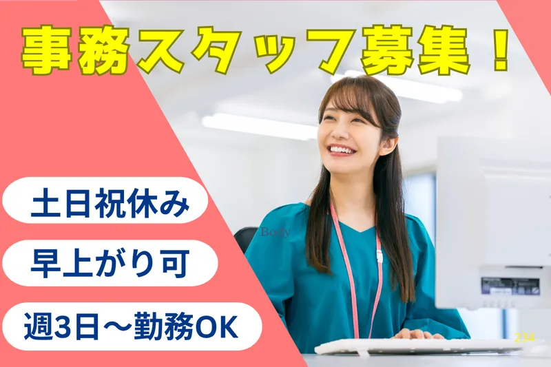 石井商事運輸　千葉センターのアルバイト・バイト求人情報-03