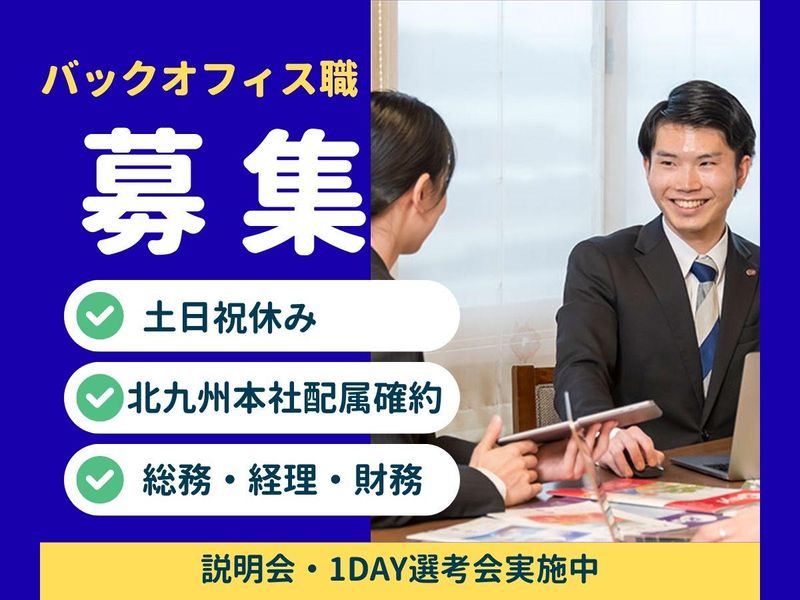 株式会社サンレー