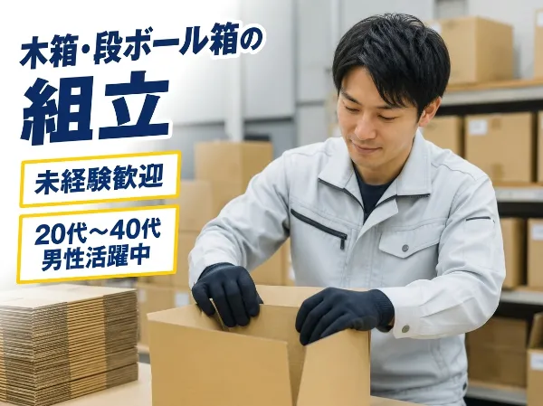 株式会社コスモス首都圏採用統括グループ