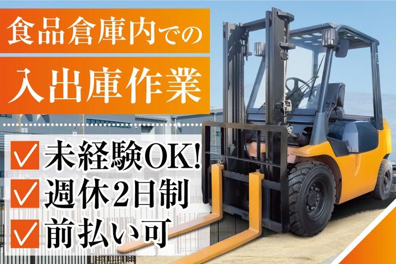 株式会社セレクトの求人・転職情報