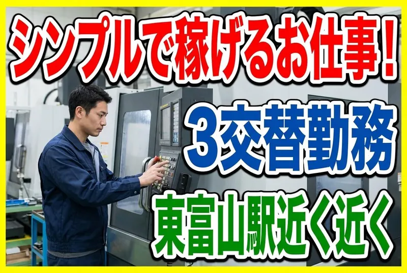 インフェイス株式会社のアルバイト・バイト求人情報-35
