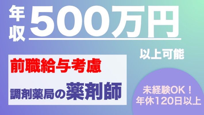 株式会社ファンシードの求人・転職情報