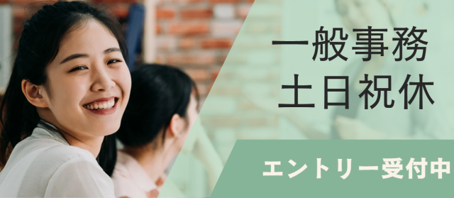 株式会社アクセス22のアルバイト・バイト求人情報-46