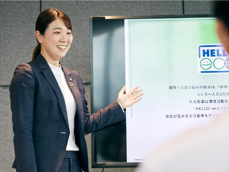 久光製薬株式会社